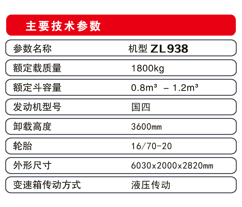 雋系938.jpg